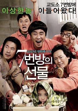 《怪奇物语5》发布动态角色海报 8 《小丑回魂》前传《欢迎来到德里镇》曝最终预告 9 谢尔比家族回归！