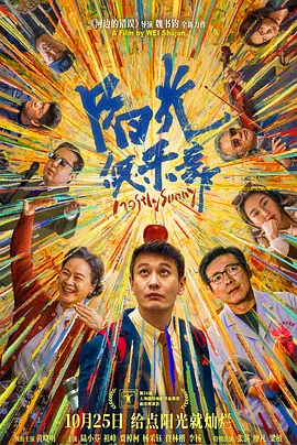 《怪奇物语5》发布动态角色海报 时间：2025.WIFI下打开 近日，剧集《怪奇物语 第五季》发布曝光了史蒂夫、南茜、乔纳森和罗宾的动态角色海报，展现了几人首次登场时和第五季的形象和造型对比。