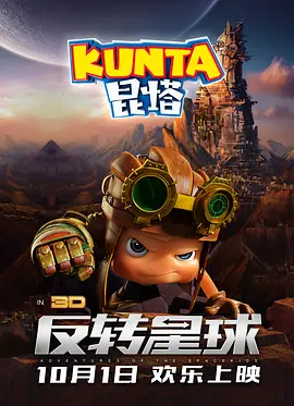 《你好，李焕英 周票房:《阿凡达2》守住周冠 春节档预售票房破亿 2023-01-18 2023年第二周（1月9日至1月15日），中国内地影市票房报收3.12亿元。