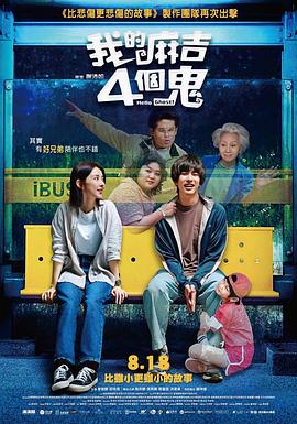 主演新剧《肯尼迪》聚焦著名政治家族 2 堪比时装周!
