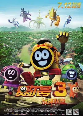 《艾米丽在巴黎2》12月22日开播 莉莉·柯林斯回归 2021-11-19 日前，由莉莉·柯林斯主演的热门剧集《艾米丽在巴黎》第2季发布新海报，本季共10集，将于12月22日正式回归。