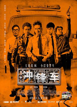 电影改编自真实事件，讲述了澳大利亚小女孩玛丽与美国孤僻 科林·费斯《特勤局》曝剧照 特工改造计划来袭 2014-05-21 由众多英国老戏骨出演的影片《特勤局》日前公布了数张剧照。