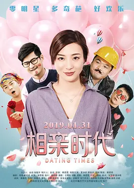 然而，众多观众却对刘浩存和文淇的表演赞誉有加，甚至表示愿意为她们的精彩演绎多给电影打一星。