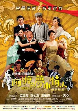 ” 天坛奖最佳影片举行观影会 李雪健评影片代入感强 2022-08-22 8月21日下午，第十二届北京国际电影节“天坛奖”最佳影片《一个不愿观看的盲人》评委媒体观影会在京举行。