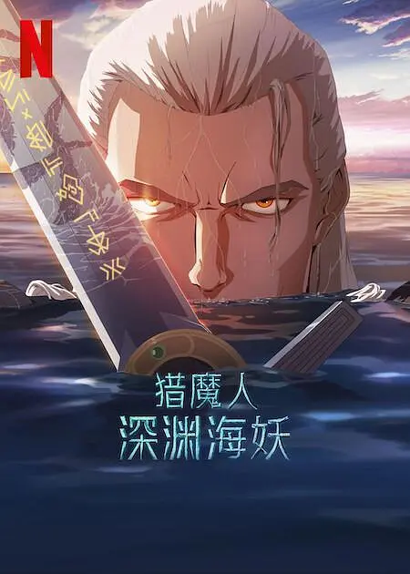 《我和我的家乡》冲击25亿 《喜宝》升居亚军 2020-10-20 10月19日，周一全国院线总票房4952.3万。