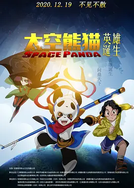 大片中，她手捧蛋糕望向镜头娇俏可爱，又或是在星光中凝视 宋轶最新封面大片释出 背头红唇尽显“冷御”气场 2021-04-29 4月29日，宋轶登上某时尚杂志最新一期封面，在阳光下置身于露天转角处，演绎一组极具冷御美感的时尚大片。