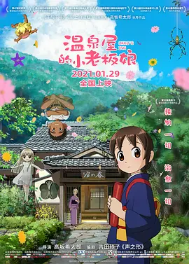 搜索-电影网 消息 首页 新闻 视频 大片 影库 CCTV6 VIP影院 全部 电影 电视剧 影人 视频 图片 新闻 更新时间 所有 1小时内 今日内 1周内 1个月内 从资讯频道搜索 结果 200719 条 把宇宙带上银幕！
