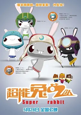 《王牌贱谍：格林姆斯比》讲述了一名高级间谍为了完成一项特 艾米·亚当斯透视装亮相《降临》首映 与老公狂吻 2016-11-07 当地时间2016年11月6日，电影《降临》(Arrival)举行首映会。