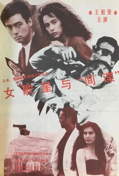 MV，这首歌由钱雷作曲，影片监制及主演刘德华亲自填词并演唱。