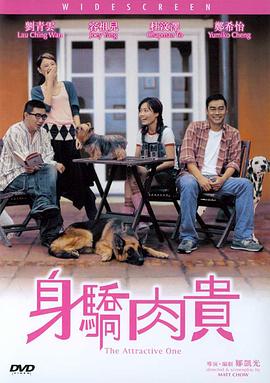 这部以“时间与别离”为主题的作品，讲述了冷面杀手十七与渔村少女千晓因神秘宝物“时轮”结缘，展开跨越时空冒险与情感 《我的间谍前男友》秀“装备” 逗比间谍也讲排场 2018-10-07 好莱坞动作喜剧《我的间谍前男友》日前已宣布引进并定档在10月19日，由米拉·库尼斯（《泰迪熊》、《黑天鹅》）、艾美奖获得者《周六夜现场》常驻嘉宾凯特·麦克金农、和山姆·修汉（《古战场传奇》）出演。