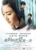 李鸿其演甜片，是什么画风？