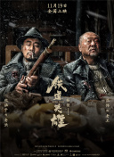 崔漫莉被行拘 网友：余答应人设不崩 2025-02-14 肇事逃逸的虚假事实，造成严重不良社会影响，已被我局依法予以行政拘留。