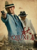 《控方证人》上映的同时，与上影译制厂合作推出中文配音版。