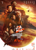 阿米尔·汗全新力作 《神秘巨星》定档1月19日 2017-12-27 由阿米尔·汗、塞伊拉·沃西、梅·维贾、拉吉·阿尔俊等主演的电影《神秘巨星》曝光定档预告及海报，正式宣布于2018年1月19日全国公映，影片讲述了印度少女尹希娅突破歧视与阻挠坚持音乐梦想的励志故事，由 《神秘巨星》曝特辑海报 阿米尔·汗揭秘创作幕后 2018-01-02 由阿米尔·汗、塞伊拉·沃西、梅·维贾、拉吉·阿尔俊等主演的电影《神秘巨星》将于2018年1月19日全国公映。