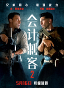 电影《毒舌律师》：人之常情与律政侠心 2023-03-14 一度被称为“票房毒药”的黄子华，在电影市场连出爆款。