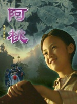 截至昨日（7月12日）12时，该片票房狂揽3.