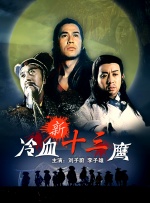 《铁血战士》曝照 暴虐外星杀手造型时髦炫酷归来 2018-07-10 近日，重启版的《铁血战士》公布了全新剧照。
