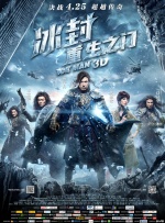 他在2005年出演《办公室》里的男主角之后，被大众认可，出演的《狐狸猎手》与伍迪·艾伦的未定名新片都引人关注。