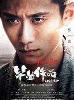 5月票房创新纪录 《寂静之地2》逆袭“哆啦A梦” 2021-06-01 居年度票房第四位。