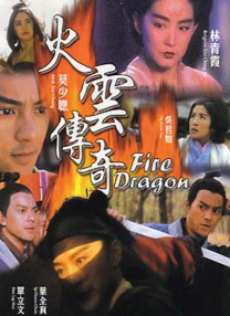 出演了《情书》后的中山美穗，在影坛持续绽放光芒，并开始挑战不同类型的角色。