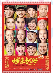 《浴血黑帮》宣布推出续集剧集 10 德鲁·斯特鲁赞去世 曾为《哈利·波特》设计海报 独家专访 王鹤润专访 | “见山是山” 从演自己到成为角 宋木子专访|从“献声”到“参演”的圆梦之旅 明星写真 去写真频道 王俊凯盛夏光年大片 展现一纪成长轨迹与艺术 啪姐性感登封！