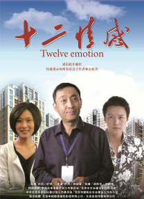 容祖儿先在台上与张敬轩亲 郭敬明被控