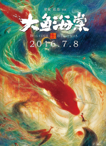 我都来台湾了，快找我拍片！