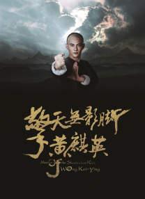 《怪奇物语5》曝海报：最后一次冒险 2025-07-16 7月15日，《怪奇物语 第一季》首播9周年之际，Netflix发布了《怪奇物语 第五季》（Stranger Things）海报，主题为“最后一次冒险，首支预告将于16日晚揭晓！