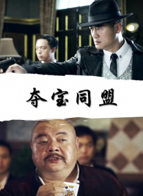 随着媒介素养的提高，观众对花样百出的营销物料和手段更多是“看个热闹”“图个乐呵”，但要真“付诸行动”，则需要对口碑的反复确认和口口相传的屡次推介。