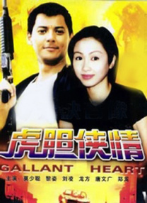 著名武指唐佳去世 曾参与《独臂刀》《青蛇》等片 2025-06-24 2025年6月23日，香港著名武术指导唐佳去世，现年88岁。