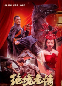 在该片中，海瑟薇为主 《里约大冒险2》今日公映 发布多语言混剪预告 2014-04-11 好莱坞3D动画巨制《里约大冒险2》将于今日（4月11日）在全国影院上映。