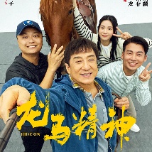 讲述社畜的外星人奇遇记_海外_ 消息 首页 新闻 视频 大片 影库 CCTV6 VIP影院 搜索 电影 星闻 独家 更多 专题 图片 视频 滚动 首页 新闻 大片 影库 CCTV6 VIP影院 客户端 电影网>新闻>明星资讯 《重启人生》编剧回归！